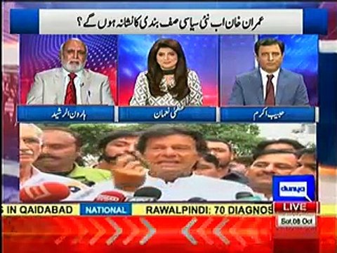 Bilawal Kissed Fazal ur Rehman too_ what a tough job Zardari has given to his so