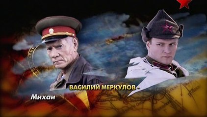 Десантный батя (5 серия): Легендарный командир ВДВ Василий Маргелов