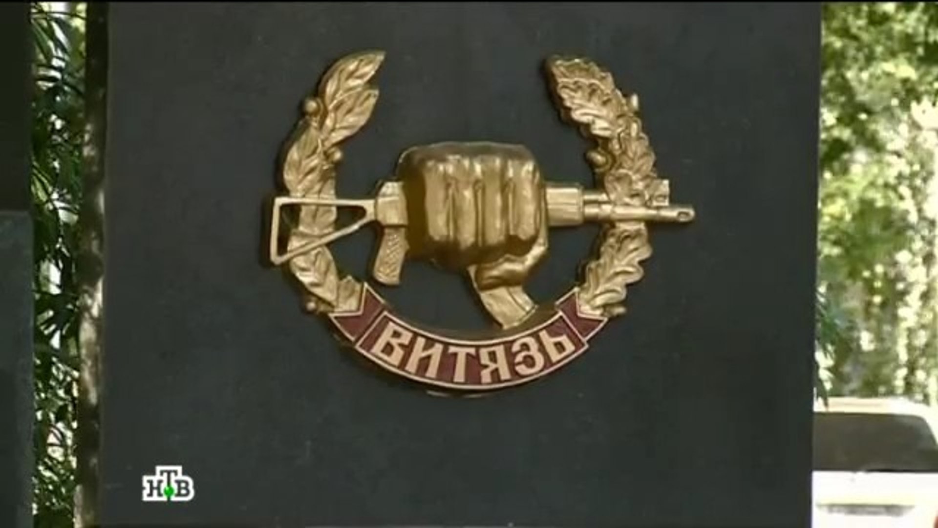 Военная программа
