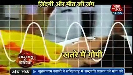 Saath Nibhana Saathiya 8th October 2016 News -