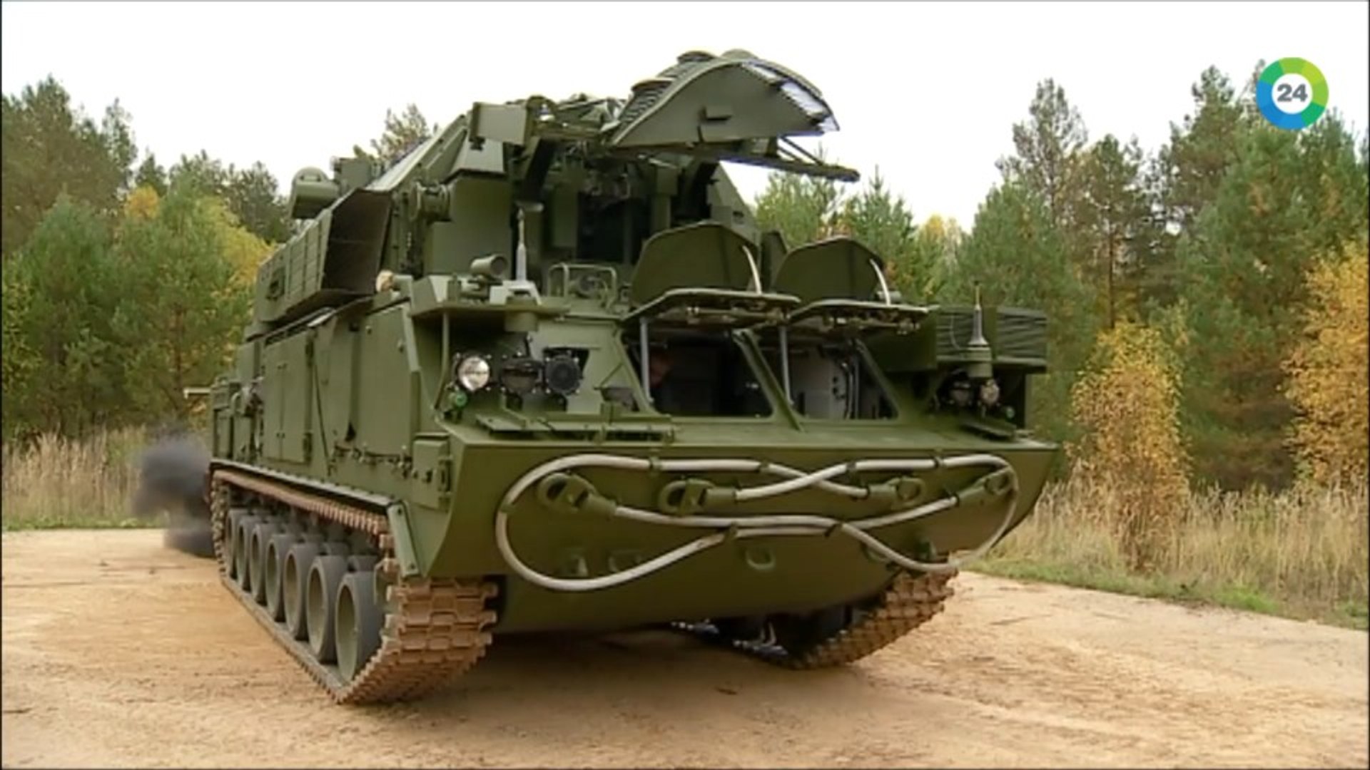 Военная программа