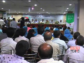 টাঙ্গাইলে রাজস্ব সংলাপ অনুষ্ঠিত