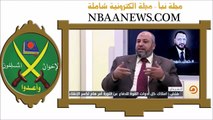 القيادي الإخواني مجدي شلش يهدم أكذوبة سلمية الإخوان ويعلن مسؤولية محمد كمال عن إدارة الجناح المسلح