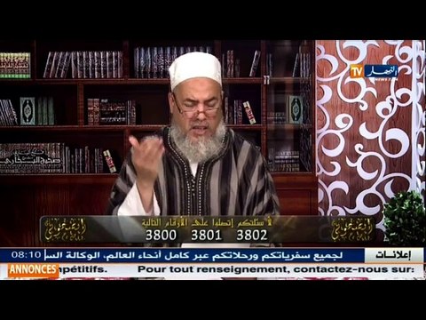انصحوني / هذا ما حدث في مسجد عبد الله بن العباس بمعسكر ... لا يصدق!!