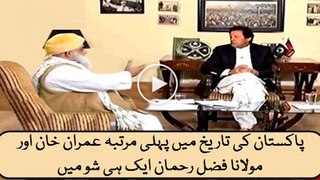 Imran Khan & Maulana Fazal Rehman In Same Show