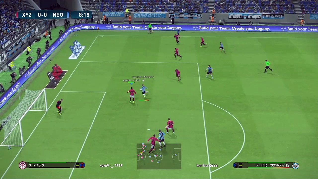 PES2017
