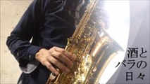 The Days Of Wine And Roses on Alto Saxophone