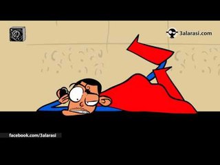 superman returns عودة سوبرمان الأردني