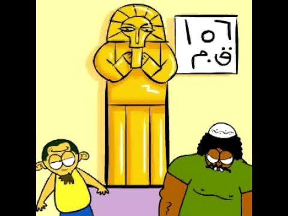 Moomyaa مومياء