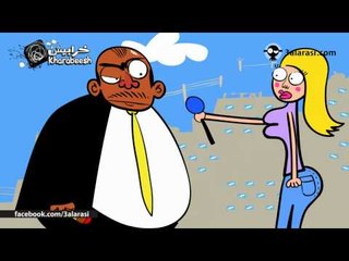 hewar حوار مع مسؤول أردني