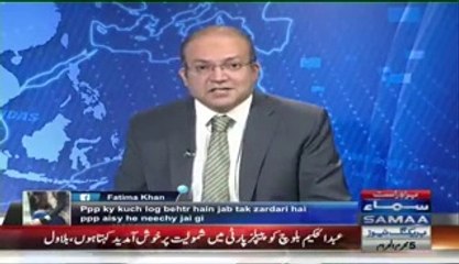 Fight Between ISI Chief General Rizwan and Shehbaz Sharif