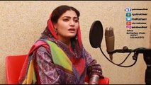 Gul Rukhsar Pashto New Songs 2016 Za Yam Tapase Gamjaza