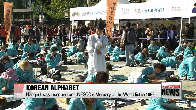 Nation celebrates the 570th anniversary of th Korean alphabet Hangul
