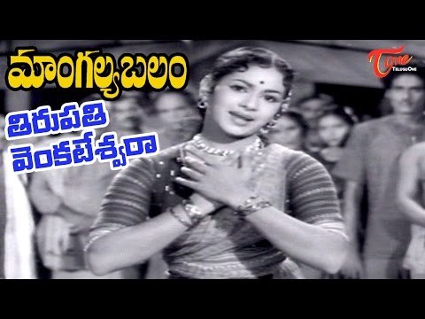 Old Telugu Golden Hit Songs | Mangalya Balam | Old Video Songs #OldTeluguSongs