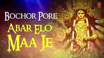 DHAK BAJA KASHOR BAJA Lyrical Video Song -- Shreya Ghoshal -- Jeet Gannguli -- Durga Puja Special