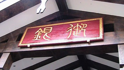 Beautiful Silverware and Artwork - Yunnan Holidays