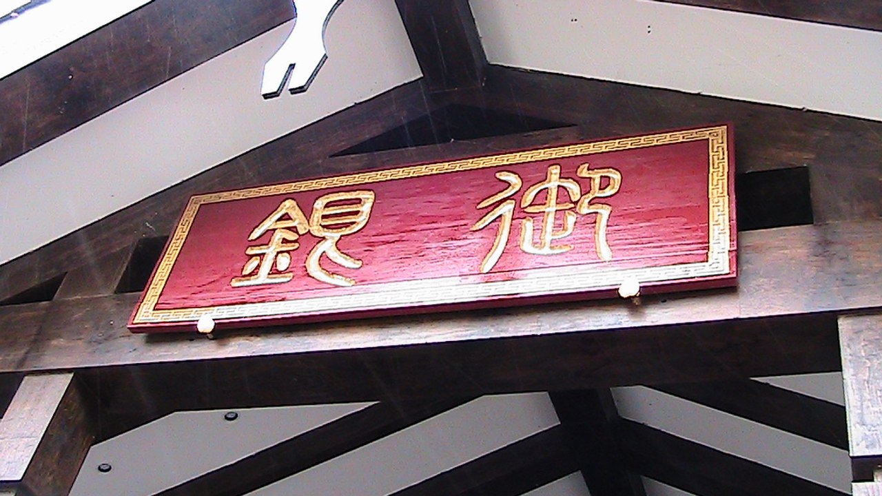 Beautiful Silverware and Artwork - Yunnan Holidays