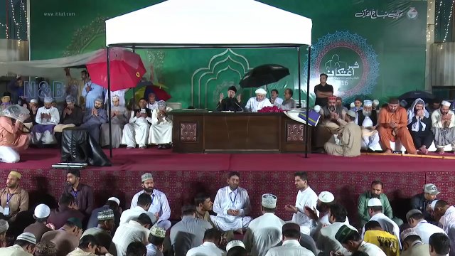 Dua by Dr. Tahir-ul-Qadri on Laylat al-Qadr - 27th Ramadan - ITikaf City 2016
