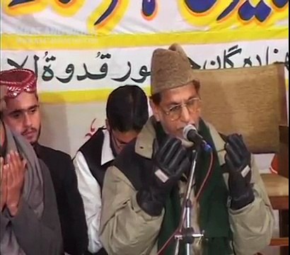 Dua by Shaykh ul Hadith Meraj-ul-Islam - Minhaj University Lahore