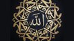 Sourate 89- Al-Fajr (L'aube) ☾Coran récitation français-arabe☽