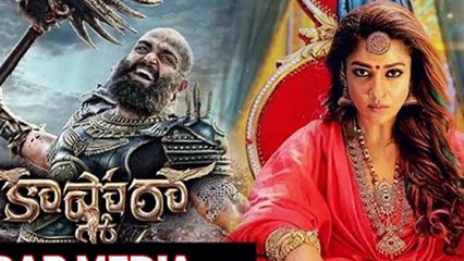 KASHMORA TRAILER | Review | Karthi | Nayanthara | #Kaashmora Telugu Movie | DAR MEDIA