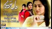 Top 10 Pakistani drama serials 2015  new YouTube