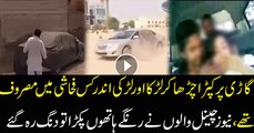 Date Caught In Car...Watch What Happen Next