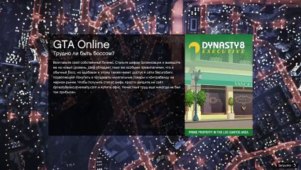 GTA5 Horizon   - погружаюсь в раслабон и релакс и девчёнки в придачу )))! (58)