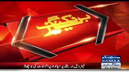 Javed Miandad About Afridi