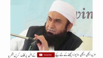 Dailymotion: Maulana Tariq Jameel bayan about zina - Maulana Tariq Jameel 2016