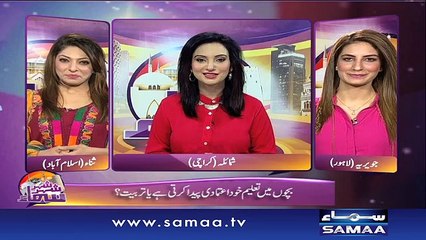 Shehar Shehar Samaa- 09 Oct 2016