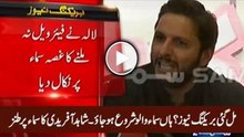 Mil Gai Breaking News? Samaa Walo Shuru Ho Jayo - Shahid Afridi Taunts Samaa News