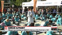 Nation celebrates the 570th anniversary of th Korean alphabet Hangul