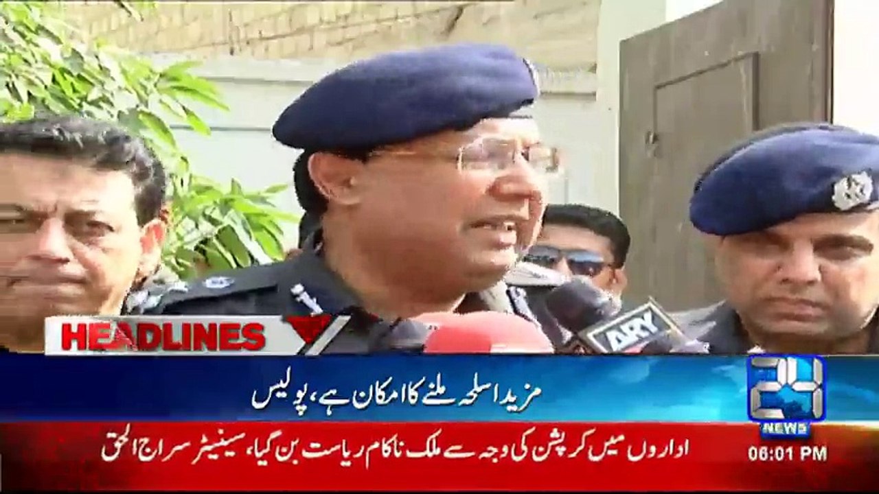 Watch 6 PM news Bulletin On 24 News - 9 October 2016
