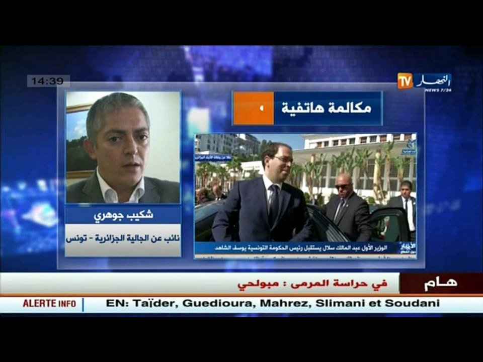 ملفات هامة على طاولة سلال والشاهد وآمال الجالية الجزائرية بتونس معلقة على اللقاء
