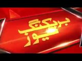 Shahid-Afridi-Vs-Javed-Miandad-Fight-On-Live-TV