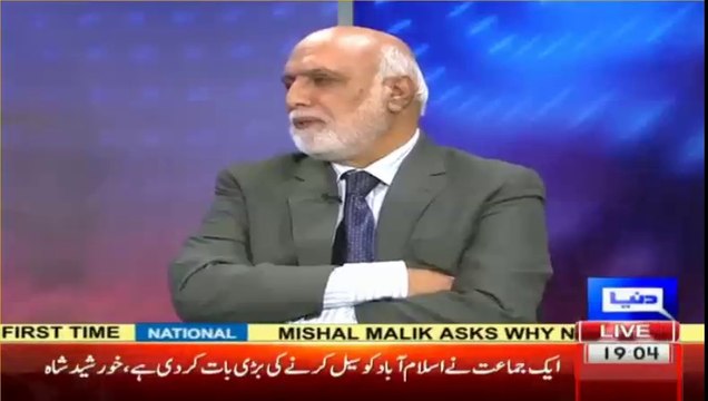 Haroon Rasheed grills Ayaz Sadiq on London plan allegation