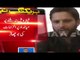 Afridi Response On Javed Miandad Lanat
