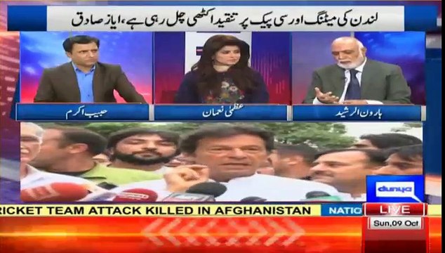 Haroon Rasheed grills Habib Akram