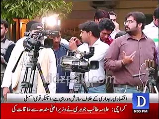 Ayaz Sadiq Reply to Imran Khan