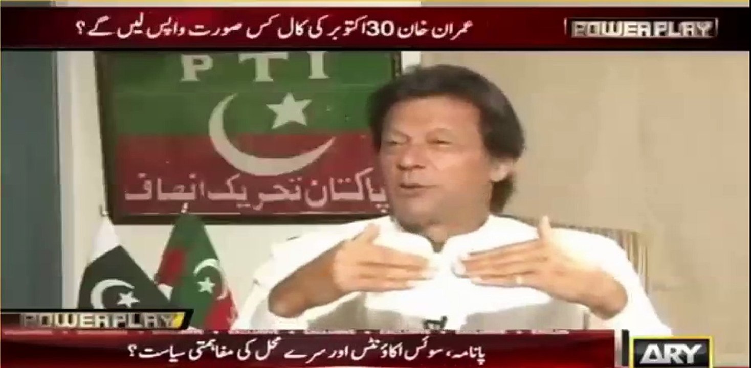 Imran Khan on London plan
