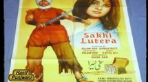 Mala - Aya Hai Jane Baharan - Sakhi Lutera - (Hanif Punjwani) pakistani old song