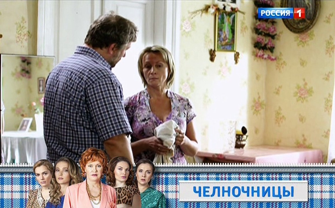 Злая судьба 1 серия (2016)