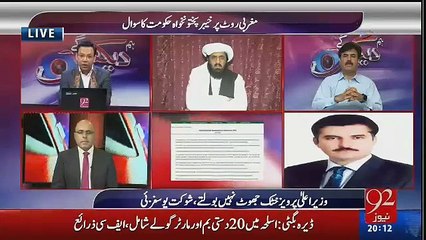 Hum Dekhain Gaay – 9th October 2016