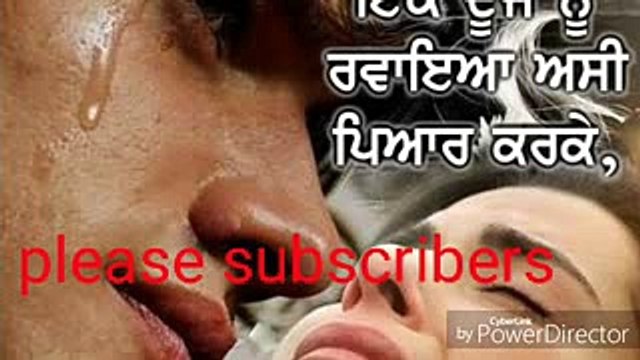 Akram rahi Sad Song By Mani