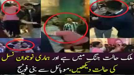Pakistani Girls And Boys Dance In Club