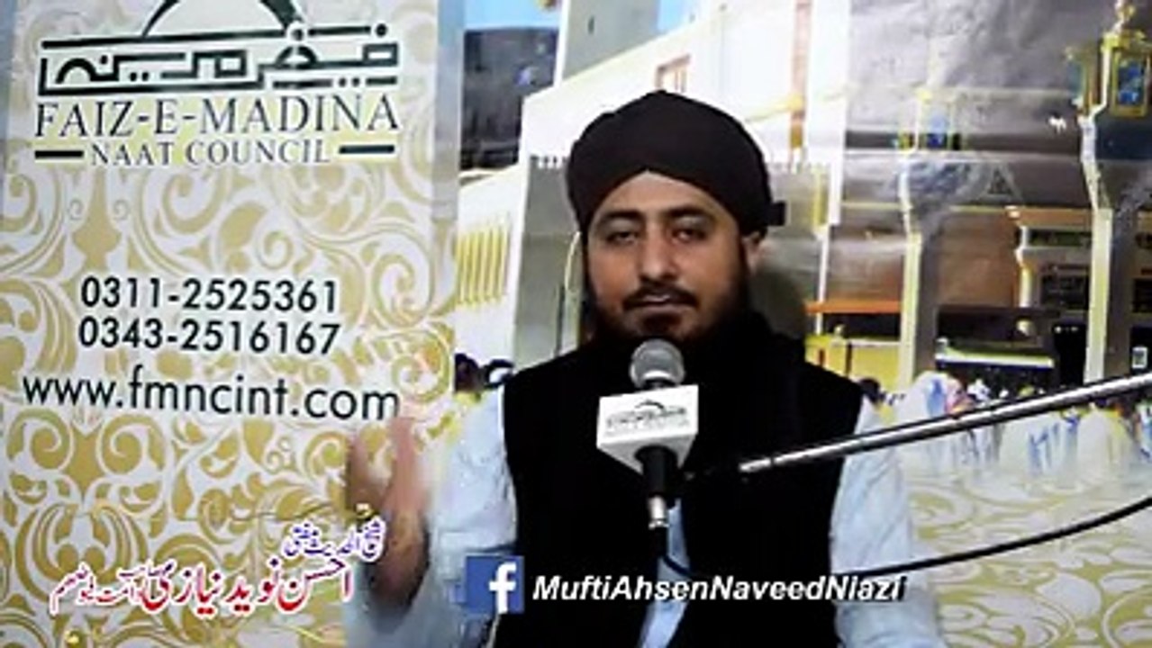 Mufti Ahsen Naveed Niazi Sahib---Allama Shah Tarabul Haq Sahib Ka Wisal---