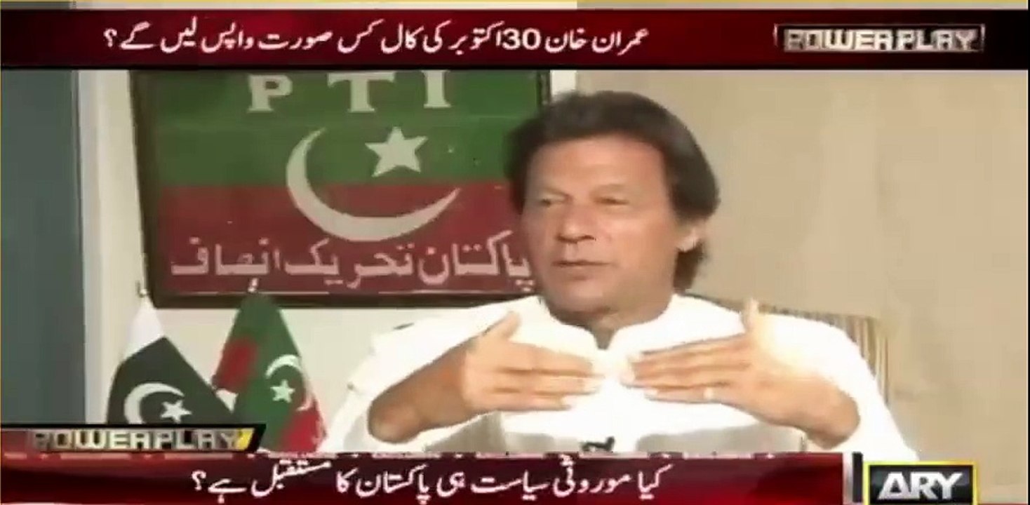 Imran Khan explains the reason fo Jahangeer Tareen and Sarwar Chohdry's departure to London.