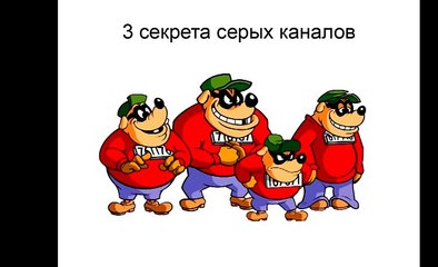 secrets who have disabled monetization !!! on YouTube!