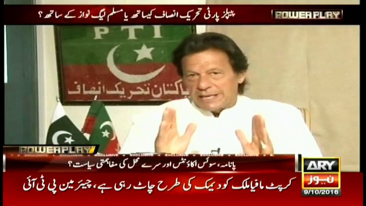 Kiya 30 October Imran Khan Ki Siyasat Ka Final Round Hoga ?